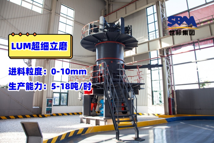 超細立式磨粉機工作原理及圖片_性能特點介紹