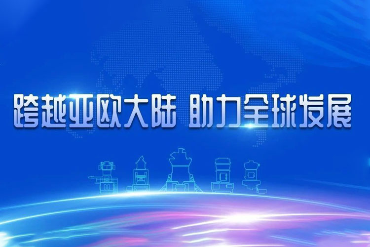 連續交付！從上海到亞歐大陸—見證世邦磨機速度